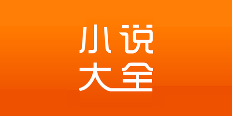 真人线上APP